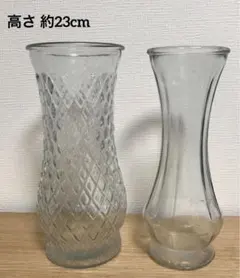 ガラス花瓶 2点セット