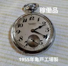 2026年最新】懐中時計 セイコー 国鉄の人気アイテム - メルカリ