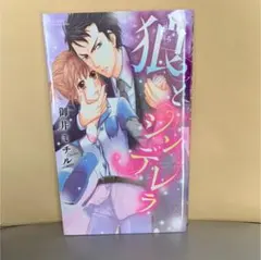 user_ba6304bb様 リクエスト 3点 まとめ商品