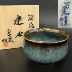 2026年最新】志きの釜の人気アイテム - メルカリ