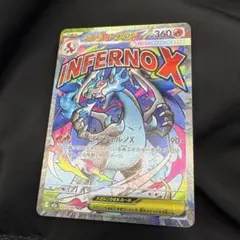 2025年最新】メガリザードン プレイマットの人気アイテム - メルカリ