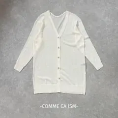 COMME CA ISM/ロングニットカーディガン/11/白/綺麗め/Ｖネック