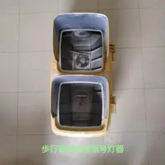 歩行者用信号機 スタンド式 LED 本物 - メルカリ