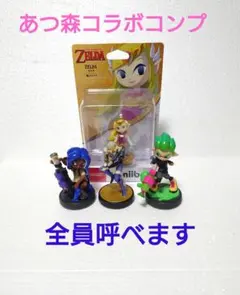 2026年最新】ゼルダの伝説 amiibo セットの人気アイテム - メルカリ