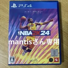 PS4 NBA 2K24 コービー・ブライアント エディション 通常版