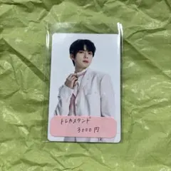 ZB1 zerobaseone ゼベワン ユジン トレカ