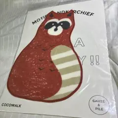 COCOWALK アライグマ モチーフハンカチ