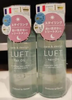 LUFT ヘアオイル 50mL 2本セットのサムネイル
