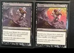 MTG 納墓　Entomb 2枚セット マジック：ザ・ギャザリング