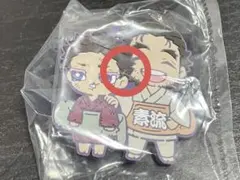 鬼滅の刃 キャラ ばんちょうこう ラバーマスコット 拾参ノ型 無限城