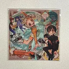 地縛少年花子くん19巻　アニメイト特典　ミニ色紙