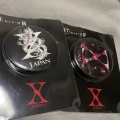2026年最新】x japan くじの人気アイテム - メルカリ