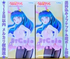 うる星やつら BiCute Bunnies Figure ラム 2個セットのサムネイル