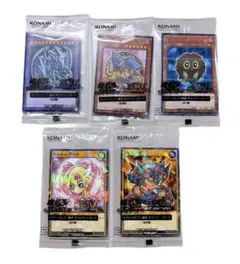 遊戯王カード　ハイチュウキャンペーン　 5枚コンプリートセット