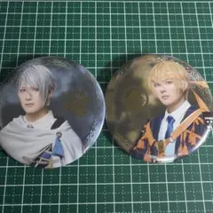 刀ミュ~静かなる夜半の寝覚め~ ランダム缶バッジ 山姥切国広&山姥切長義