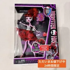 【24時間値下げ】入手困難 モンスターハイDot Dead Gorgeous人形