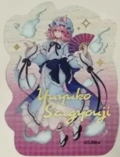 東方Project 西行寺幽々子 アクリルステッカー
