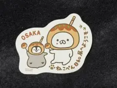 ねこぺん日和展 ねこぺんおでかけ日和 2019 限定 缶バッジ ねこぺん日和展 ねこぺんおでかけ日和 2019 限定 缶バッジ ねこぺん