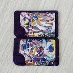 ポケモンフレンダ/ベストタッグ1弾/ソルガレオ/ルナアーラ/ST/美品