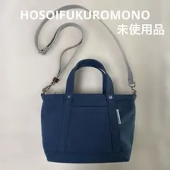 美品】HOSOIFUKUROMONO ホソイフクロモノ 帆布 トートバッグFS - メルカリ