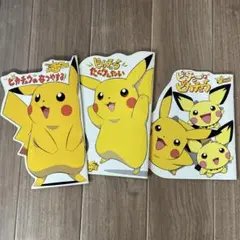 激レアポケモン祭】2000年劇場版ピチューとピカチュウパンフレット