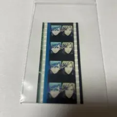 タブナイ映画特典コマフィルム　カミュ　藍