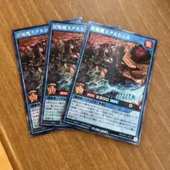 みどど様 リクエスト 2点 まとめ商品