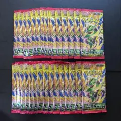 ポケモンカード 拡張パック サーチ済み 50パック - メルカリ