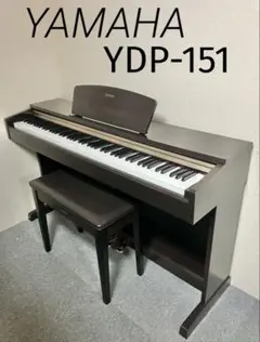 2026年最新】yamaha ydp-151の人気アイテム - メルカリ