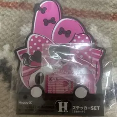 マイメロディ & クロミ ステッカーセット　H賞