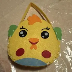ハンドメイド フェルト製 ひよこバッグ