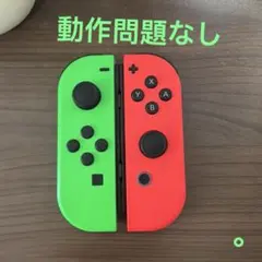 ニンテンドー Switch ジョイコン ネオングリーン /ネオンレッド