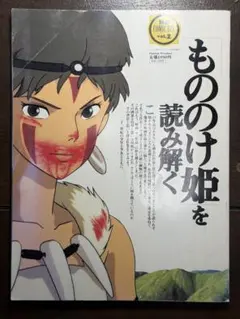 Item thumbnail for item 326bdeda-e8e8-409e-a606-88b044fbc6a9