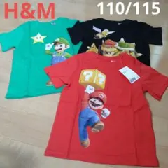エイチアンドエム　110cm マリオ　半袖　Tシャツ　クッパ　ルイージ　3枚組