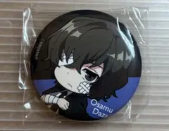 文豪ストレイドッグス 缶バッジ 太宰治