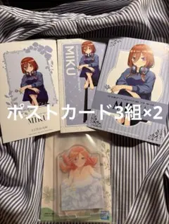 五等分の花嫁 中野三玖まとめ売り