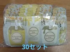 &honey トライアル30セット(シャンプー、パック、トリートメント、オイル)