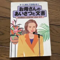 Item thumbnail for item 622d3c78-1ba5-4a57-890e-e272f6191b28