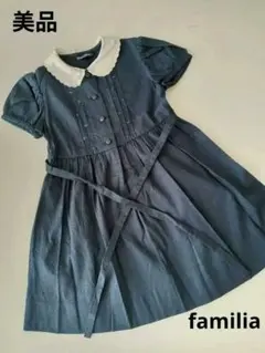 美品　familia　紺ワンピース　半袖