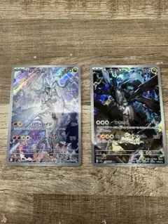 nのレシラム nのゼクロム ar