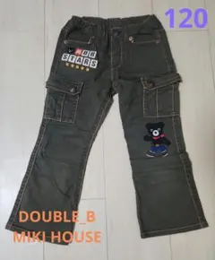 DOUBLE B ボトムス 120
