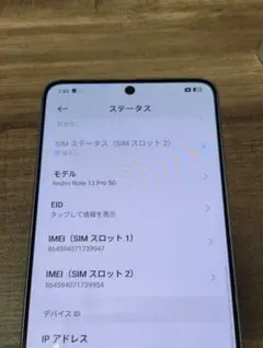 本日21時値上げ予定】Redmi Note10 本体 超美品 - メルカリ