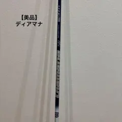 Diamana ZX 60 S シャフト SRIXON用 - メルカリ