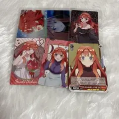 五等分の花嫁 中野五月 まとめ売り