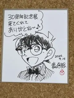 非売品☆白鳥＆小林☆公式アプリ購入特典☆色紙風ステッカー - メルカリ