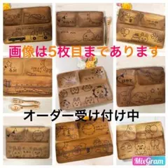 セットで最大150円お得♡オーダー受け付け中★出産祝いや誕生日プレゼントにも♬︎