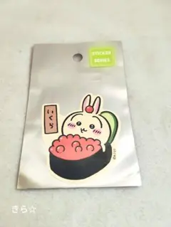 ちいかわ寿司 スマホに貼れるサイズのステッカー うさぎ いくら