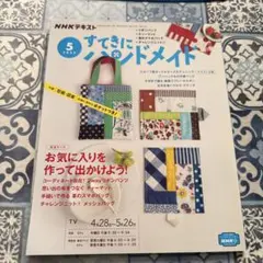 Item thumbnail for item a5110e85-65a4-4ead-9410-edbbc1aaa9d3