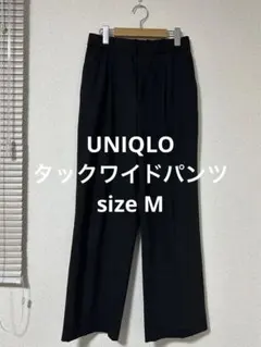 ユニクロ タックワイドパンツ ブラック M