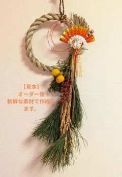 Item thumbnail for item 26ae5bce-421a-4c04-ba08-85ca3608d8e4